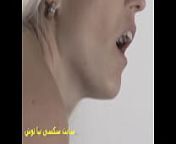 Blanche Bradburry with Iranian boy- FULL VIDEO from smriti irani big sex video