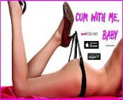 Cum With Me, b. (Audio Sex) from movie fill story amazon