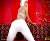 CKXGirl | CokeGirlx | Muslim Arab LIVE Webcam | Girls | Twerking from www xxx arab hijab