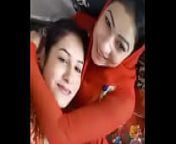 Pakistani fun loving girls from fun pakistan