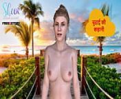 Hindi Audio Sex Story - I caught my stepson while he shakes his hard dick - Chudai ki kahani from www xxx kahaniyan