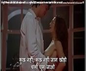 teacher on honeymoon tells husband to call her a Bitch with HINDI subtitles by Namaste Erotica dot com from hindi sexy stories xxx इन इंडियनxx singer gil patna