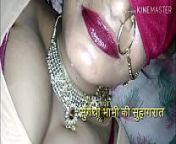 (हिन्दी ऑडियो) दोस्तों ये वीडियो आपको अपने लन्ड से पानी निकलने के लिए मजबूर कर देगा ! हाई प्रोफाईल रण्डी के साथ विवाह के बाद सुहागरात from suhaagraat honeymoon force sex