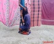 Bengali Desi Village Wife and Her Boyfriend Dogystyle fuck outdoor ( Official video By Localsex31) from desi village wife ducking her lover