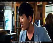 KOREAN ADULT MOVIE - A HOUSE WITH A VIEW 2 [CHINESE SUBTITLES] from korean adult movies with english subtitles 2015