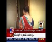 TV9 Special- 'Bedroom m.' - Wife, Boyfriend Arrested for City Realtor Manjunath's from telugu boobs tv9