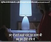 Hot Wife tells husband how she fucked another man husband gets horny and takes her ass with HINDI subtitles by Namaste Erotica dot com from bap xxx pone nepali story porn
