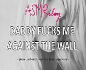 EroticAudio - ASMR fucks me against the wall, Taboo, ddlg from asmr sex