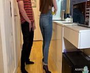 Step mom pulled down her jeans so I can jerk off and cum on her pantyhose ass from jeans mom