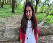 picked up a girl 18 yo with a skate and fucked her in the park on a tree in public from chennai girl public park sex scandalangladeshi villdge xxx videoian hot teacher