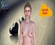 Hindi Audio Sex Story - Manorama's Sex story part 7 from samdhi samdhan sex hindi
