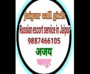 9694885777 Jaipur call girls escort service in Jaipur Jaipur escort model escort Russian escort from sridevi jaipur
