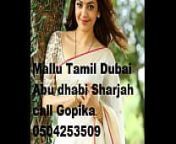 Dubai Karama Tamil Malayali Girls Call0503425677 from karama kapor xxx
