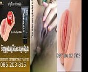 the time alone from khmer sex gril