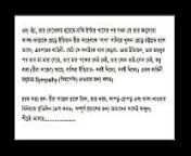 Nasrin Nahar Mukta Magi Khulna Once Miss Chittagong Bangladesh Part-2 from nude geetoshri royngla mukta magi 3x