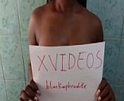 Video de v&eacute;rification from xxl porno pro camerounais