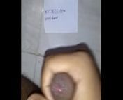 Verification video from hot arsh