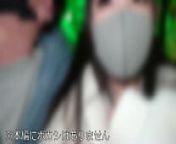 ［流出］原宿Gカップ　18歳のカリスマ店長　ハメ撮り裏映像流出 from leakage viral video