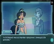 Complete Gameplay - Star Channel 34, Part 3 from disney princess cinderella naked