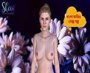 Bangla Choti Kahini - Sex with Maid from bangla naikat com