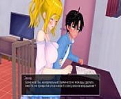 Complete Gameplay - HS Tutor, Part 13 from skibidi toilet tv woman 3d