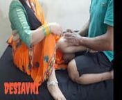 Desi avni sexy massage from boob massage indian