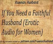If You Need a Faithful Husband (Erotic Audio for Women) from voice asmr sexy deep talking