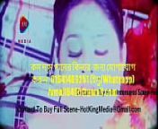 Bangla xxx Song । Bangla Hot Song from 3x bangla movi