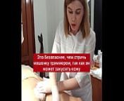Depilation mistress SugarNadya makes a haircut with a pubic,dick trimmer and anus shaving - I put it on all fours from dogs pubic xxx sex video com
