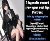 A Reward from Your Real Life Mistress | Audio Roleplay from retro köylü