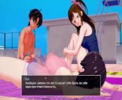 Complete Gameplay - HS Tutor, Part 6 from kiss x sis 3d