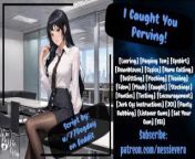 I Caught You Perving! | Audio Roleplay from mitzi nohara fuc