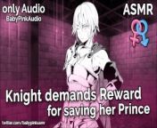 ASMR - Knight Demands Reward For Saving Her Prince (FemDom)(Audio Roleplay) from www xxx indin moti