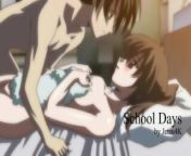 School Days Game - BIG Film [2D Hentai, 4K A.I. Upscaled, Uncensored] from zach day trailer non disney crossover