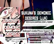 [erotic audio JUJUTSU KAISEN] SUKUNA'S DEMONIC COCK! Art: @AvariArts from sugunya