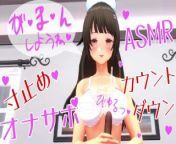 Uncensored Japanese Hentai animation ASMR handjob cumshot Earphones recommended from asmr dildo