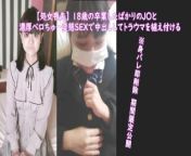 [Loss of virginity] Gonzo with a girl who just turned 18 to commemorate. Cum Inside Her in Pain from iv 83 net jp porn gallery 1鍞筹拷鍞筹拷锟藉敵锟斤拷鍞炽個锟藉敵锟藉敵姘烇拷鍞筹傅锟藉敵姘烇拷鍞筹傅锟vid