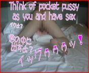 【Japanese】Pseudo sex with pocket pussy! man moan and cumshot from pimpandhost com lsw 014 072 bogra xxx japani surpur sex xxx moves comxx