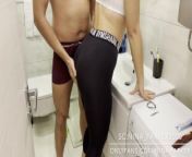 Dry Hump - Episode 14 - He Ruined my Gymshark Leggings after Workout. from 快手网红303g视频合集资源【威信11008748】 hwd