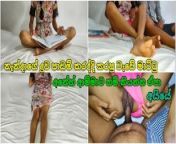 නැන්දාගේ දුව පාඩම් කරන ආතරේ කරපු දේ මාට්ටු වෙලා Sri Lankan Stepsister Study Home After Fuck Brother from jaffna samar