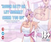 [SPICY] Mommy comforts you after work F4M│Praise│Romantic│Loving from www xxx bd girl milk com