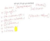 Trigonometry math Solve this math and find the (PORNHUB) Part 2 from roshni atif bangladesh