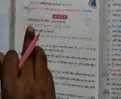 Trigonometry Math Slove by Bikash Edu care [Pornhub] from boy tamil teacher bhabi