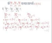 logarithm Math mathematics log math part 8 from bangla movie jor kore kora sex download