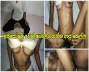 ඉස්කෝලේ වොලිබෝල් පුරුදු වෙන්න ආපු කෙල්ලත් ඒක්ක 💦 Srilankan School Volleyball practice Girl from အဖုတ်​ပုံear schoolgirl sex indian