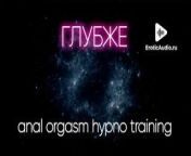 Dybere. Orgasme træning uden hænder from milf sex vidoe 10pit submission