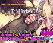 [3dio] Broken Down [Vampire] [ear eating] [Dual Channel] | Erotic Audio Roleplay from harumeiji