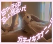 For Women] Stiff Masturbation with Intense Hips Shaking! Japanese Hottie Distributor Masturbation from jepese
