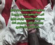 Tamil Old Man And 18 Years Old Maid Sex Stories | Tamil Sex Videos | Tamil Audio Tamil Talk 👄 from tamil old acterss rohi